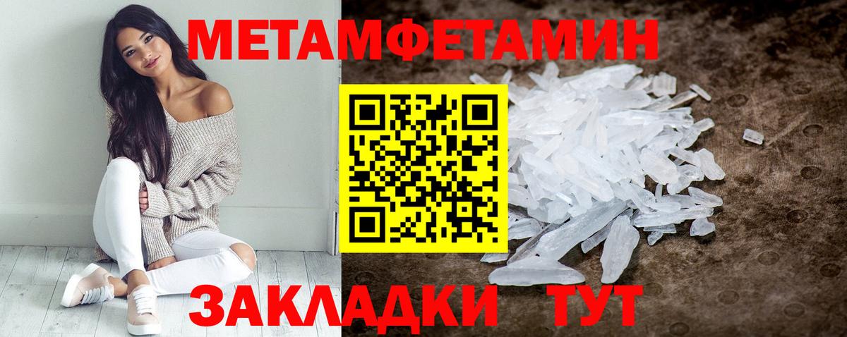 OMG онион  АМФ  Вход с VPN  Amphetamine Розовый  Лянтор 
