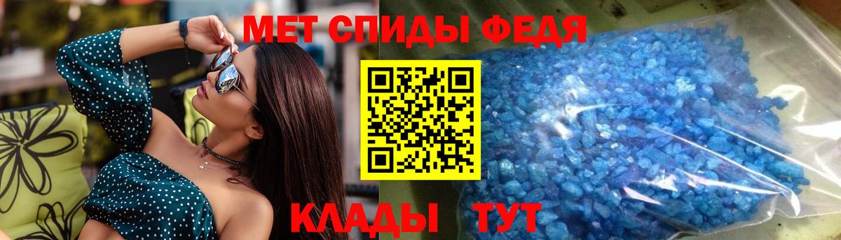 АМФ Premium Лянтор