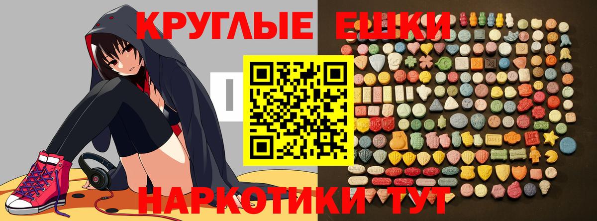 Меф мяу мяу Лянтор