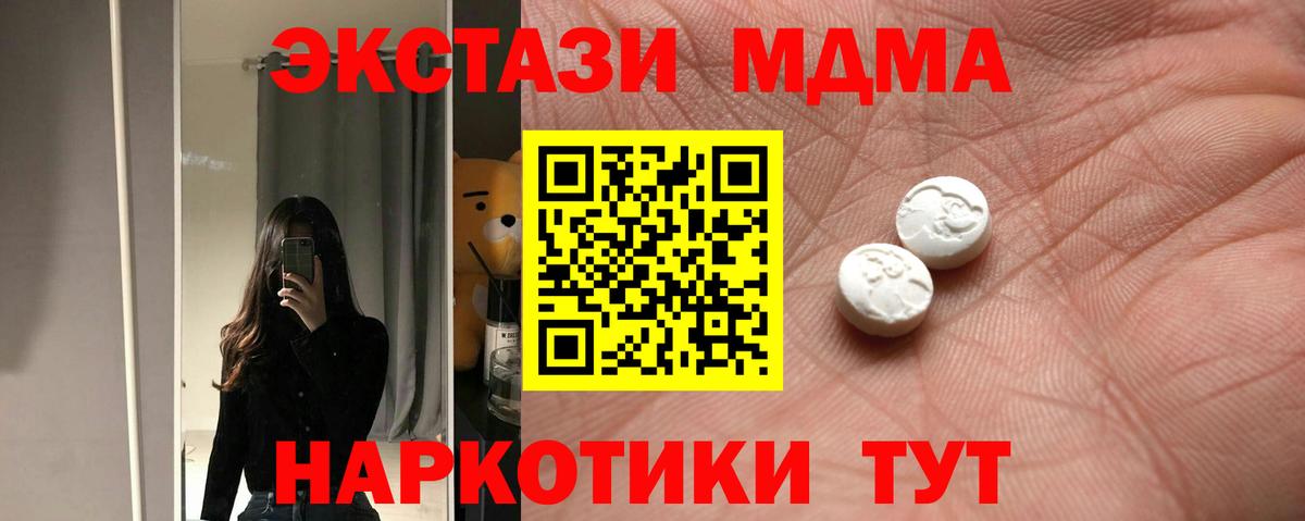 ЭКСТАЗИ бентли  Вход с VPN  Экстази круглые  Лянтор 