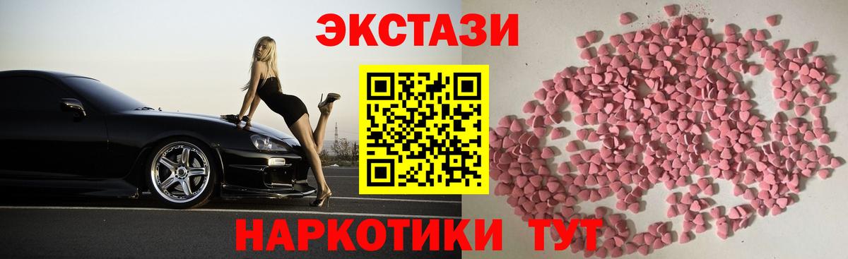Ecstasy 99% Лянтор