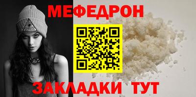 мескалин Бугуруслан