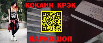 мескалин Бугуруслан
