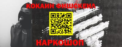 гашиш Будённовск