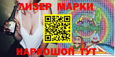 мескалин Бугуруслан