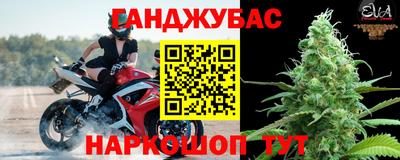 гашиш Будённовск
