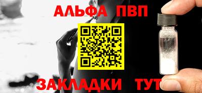 гашиш Будённовск