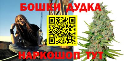 гашиш Будённовск