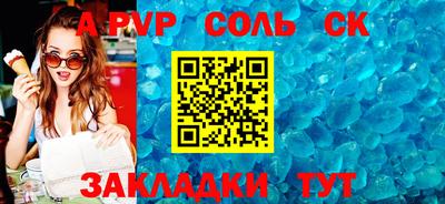 мдпв Чапаевск