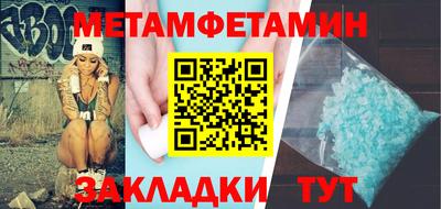 Альфа ПВП Бузулук