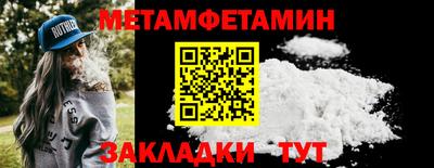 мескалин Бугуруслан