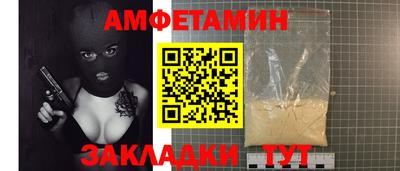 Альфа ПВП Бузулук