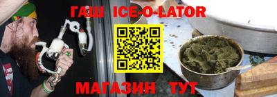 гашиш Будённовск