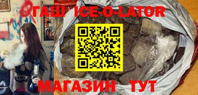 гашиш Будённовск