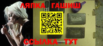 гашиш Будённовск