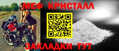мескалин Бугуруслан