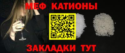 мескалин Бугуруслан