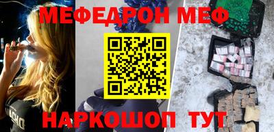 мескалин Бугуруслан