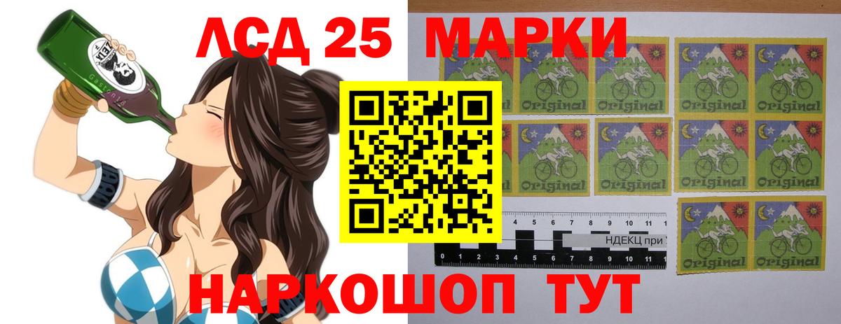 Мефедрон кристаллы  Гашиш  Cocaine  Лянтор  Канабис  Вход с VPN  ЭКСТАЗИ 
