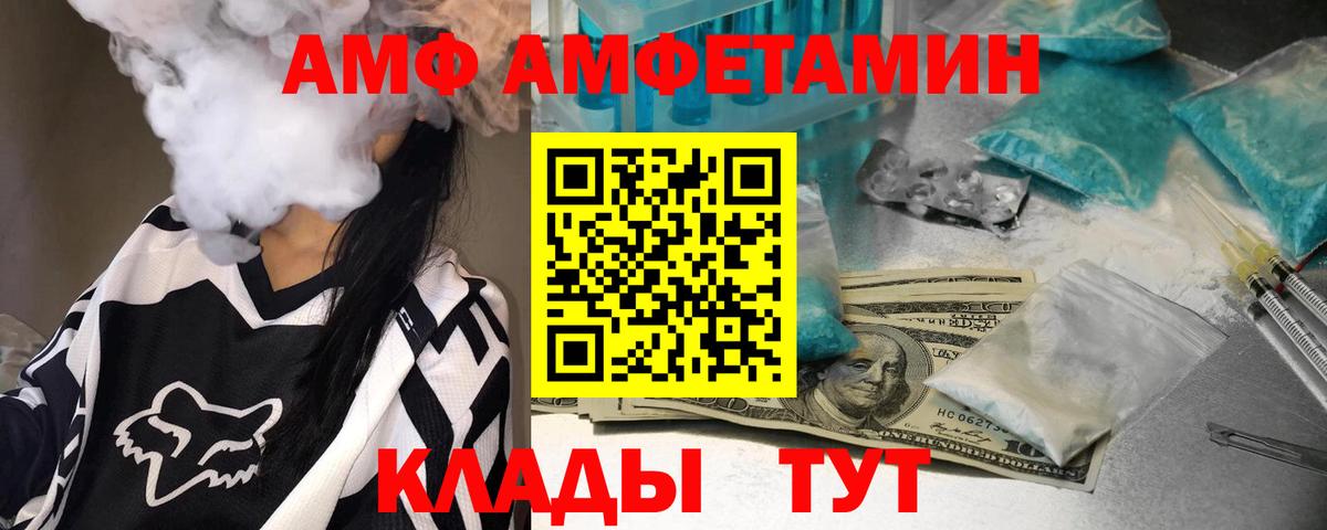 Лянтор  МЕТАМФЕТАМИН мет  Вход с VPN 