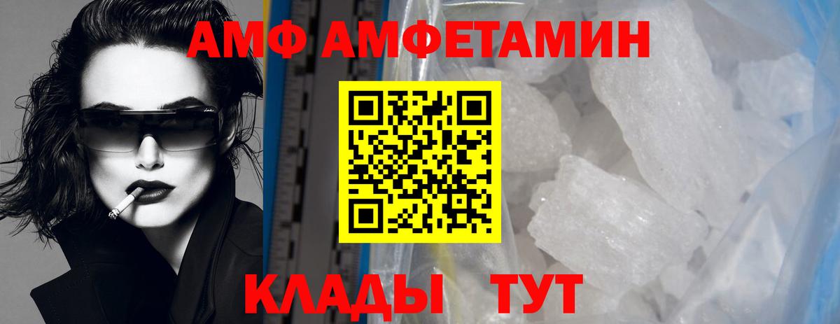 Метамфетамин Methamphetamine Лянтор