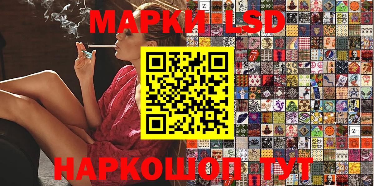 Марки 25I-NBOMe 1,8мг  Марки 25I-NBOMe 1,8мг  Вход с VPN  Марки 25I-NBOMe  Лянтор 