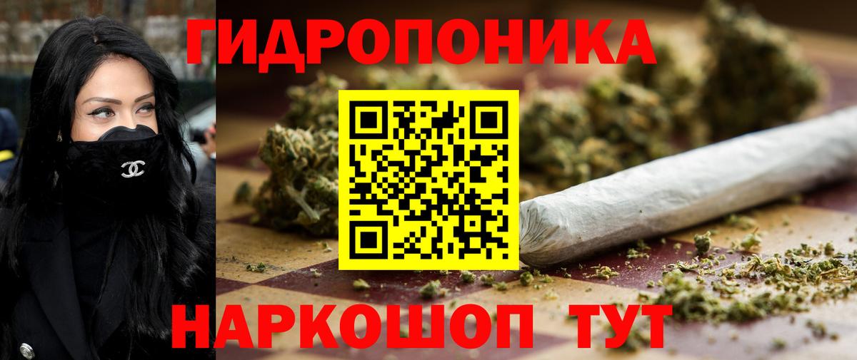 Бошки Шишки конопля  Шишки марихуана Bruce Banner  МАРИХУАНА THC 21%  Вход с VPN  Лянтор 